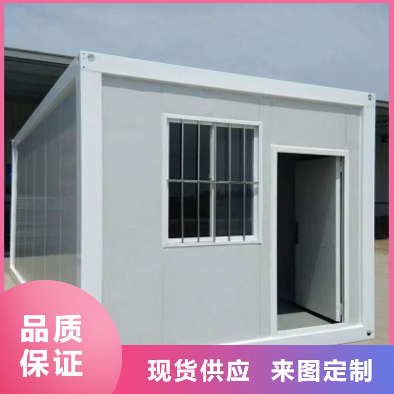 达茂旗快装房优质厂家