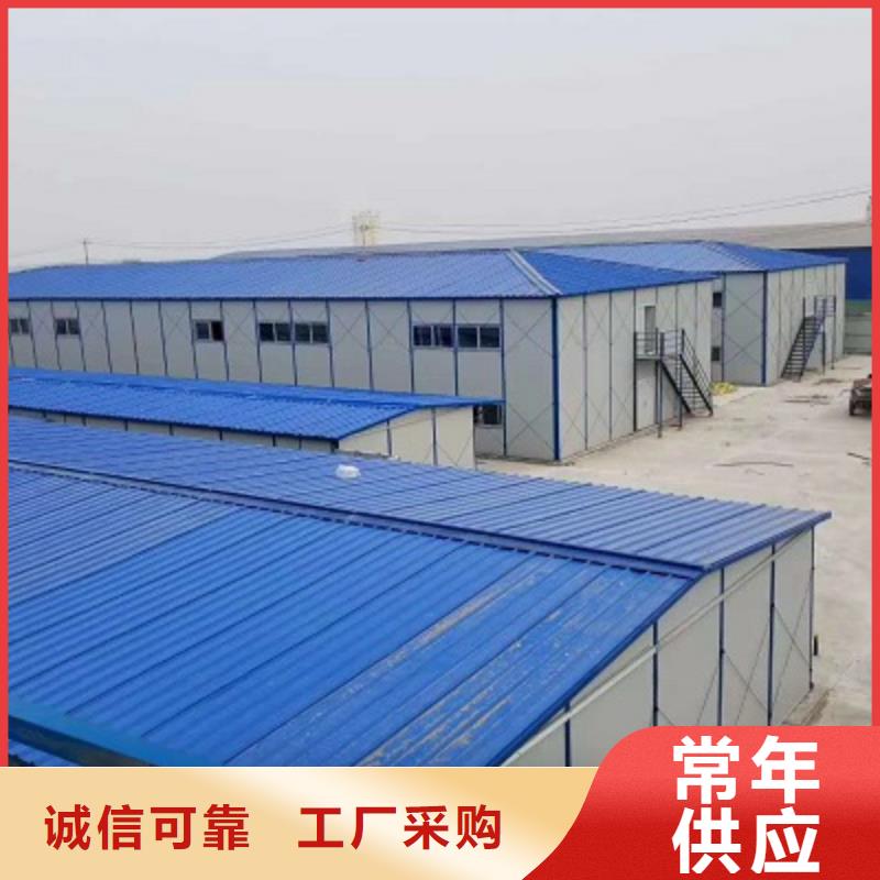 乌兰察布折叠彩钢临建房