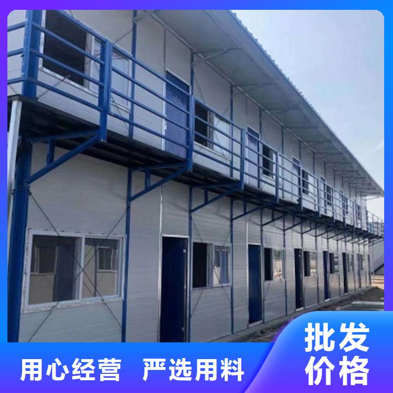 固阳销售工地集装箱房