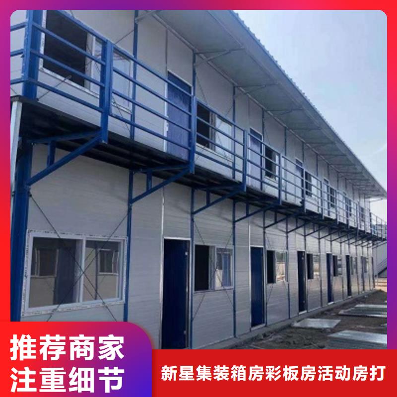 巴彦淖尔市工地彩板房地址