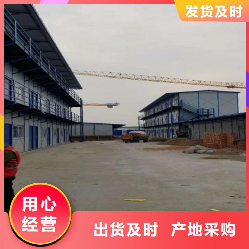 加工移动集装箱房集宁