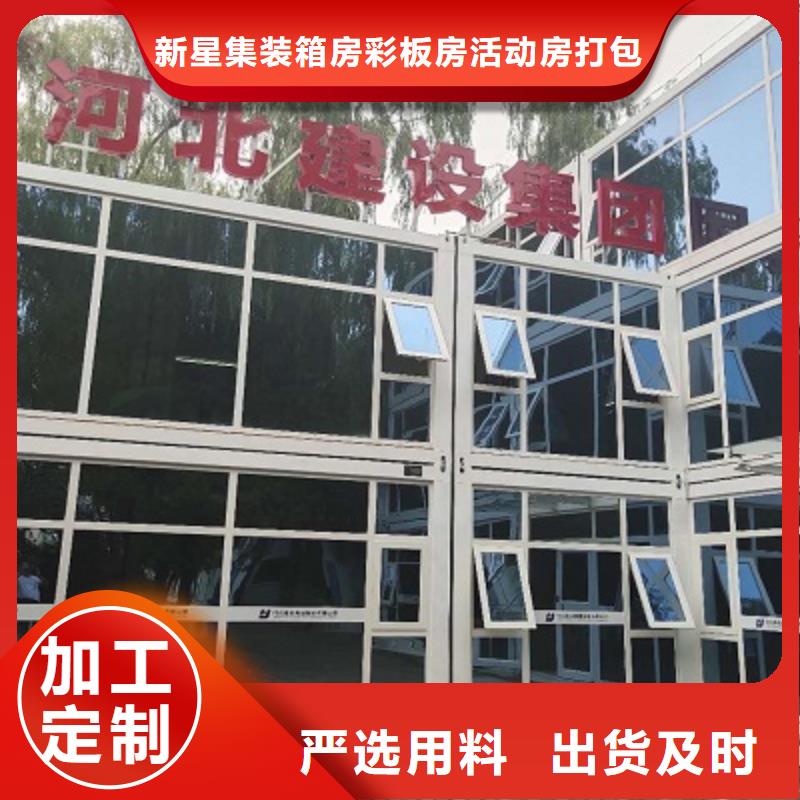 土右旗保温工地彩板房