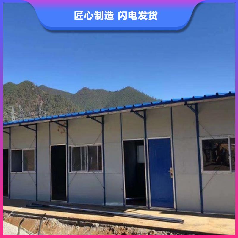 达茂旗快装房优质厂家