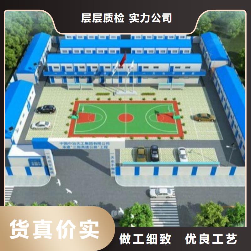 乌审旗移动吊装房