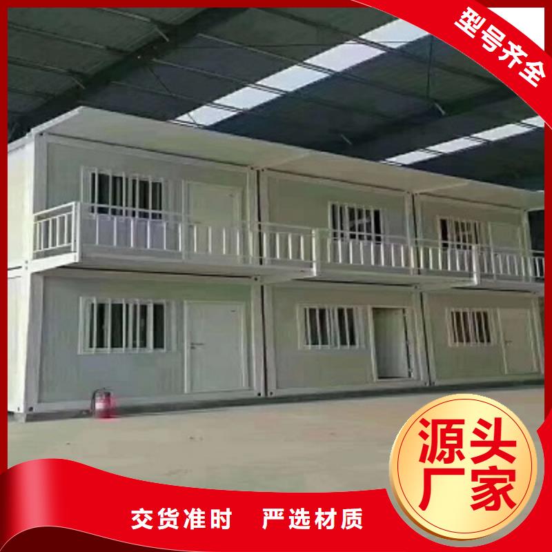 内蒙古集装箱彩板房供应商