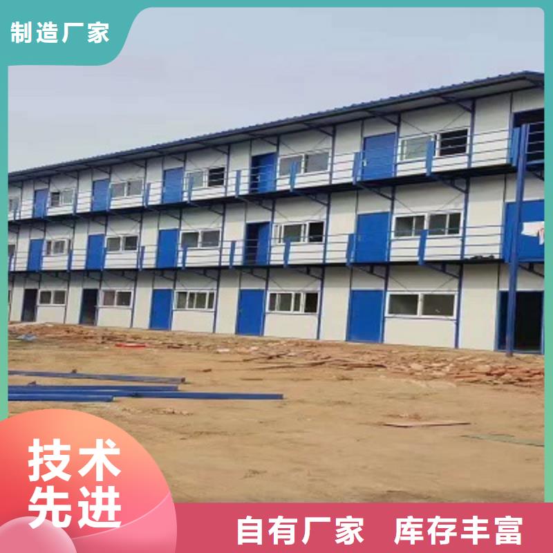 莎拉齐折叠工地集装箱房