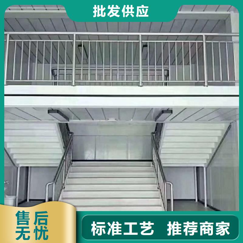 莎拉齐折叠工地集装箱房
