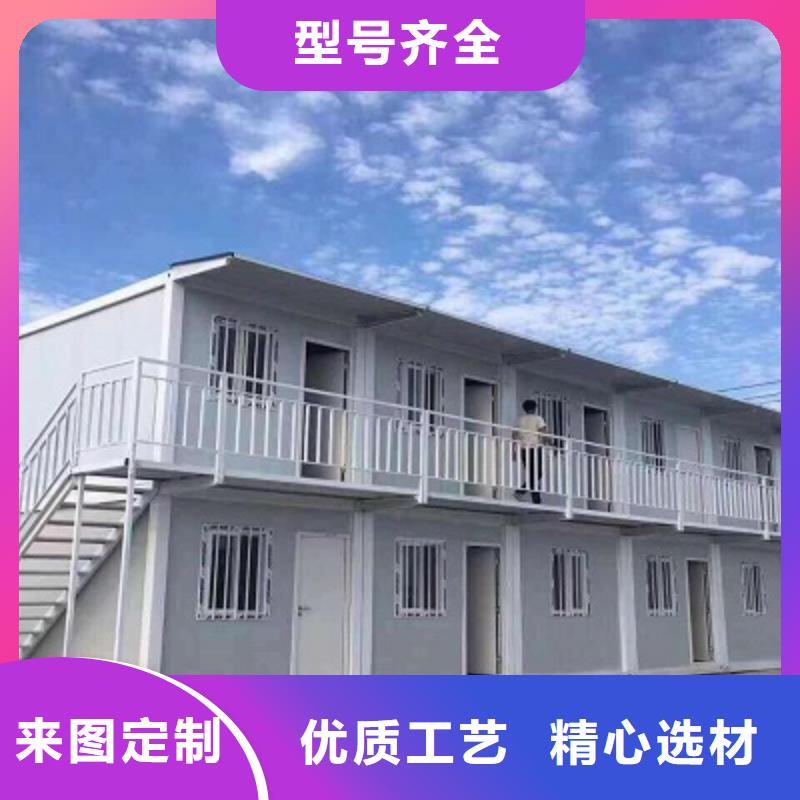 莎拉齐折叠工地集装箱房