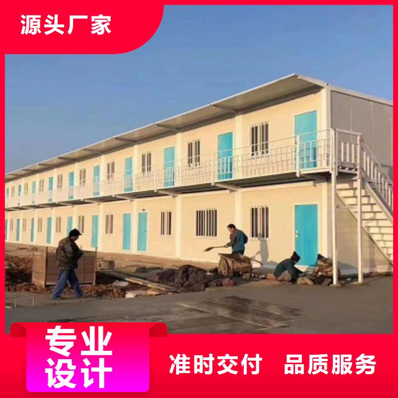 固阳销售工地集装箱房