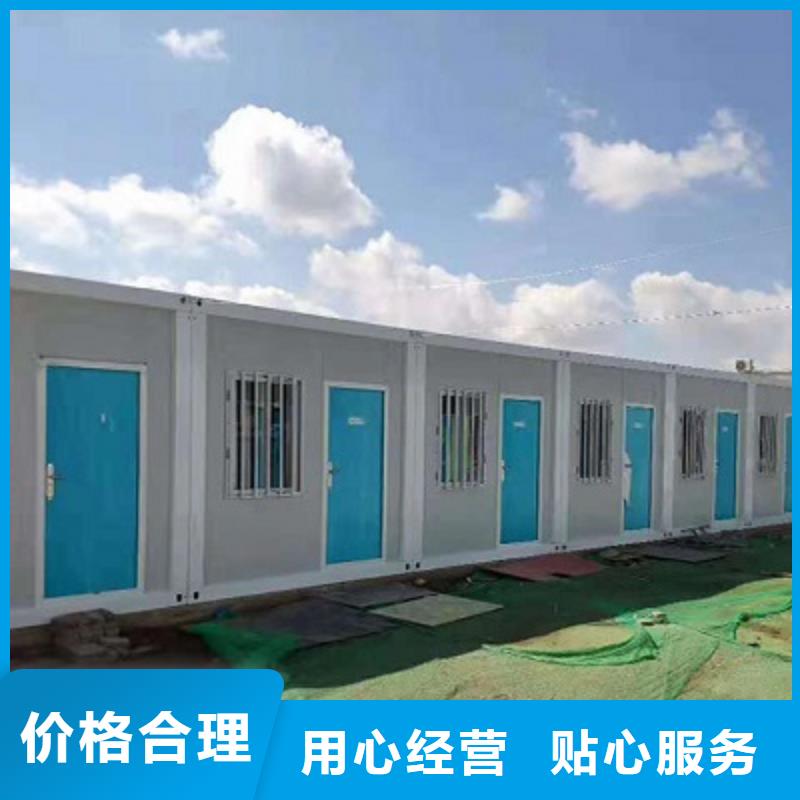 固阳销售工地集装箱房