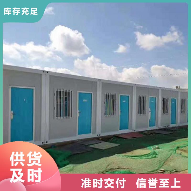 莎拉齐折叠工地集装箱房