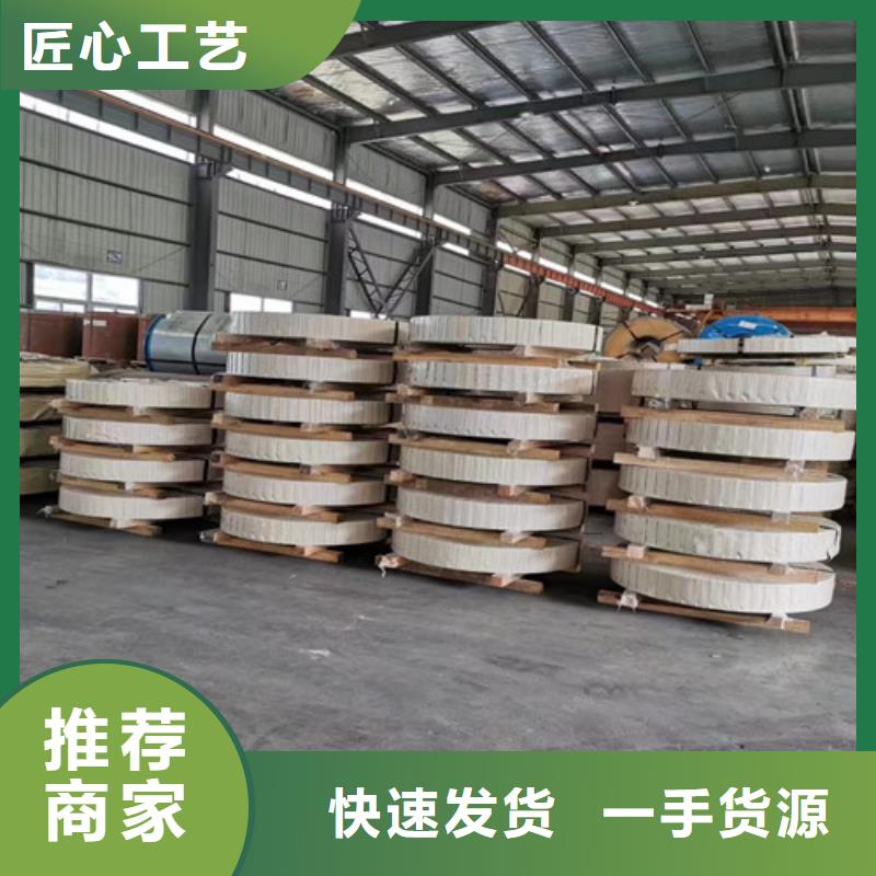 冷轧板卷TS280GD结构钢彩涂卷厂诚信经营