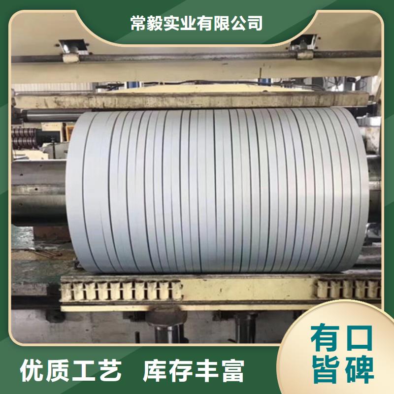 冷轧板卷TS280GD结构钢彩涂卷厂诚信经营