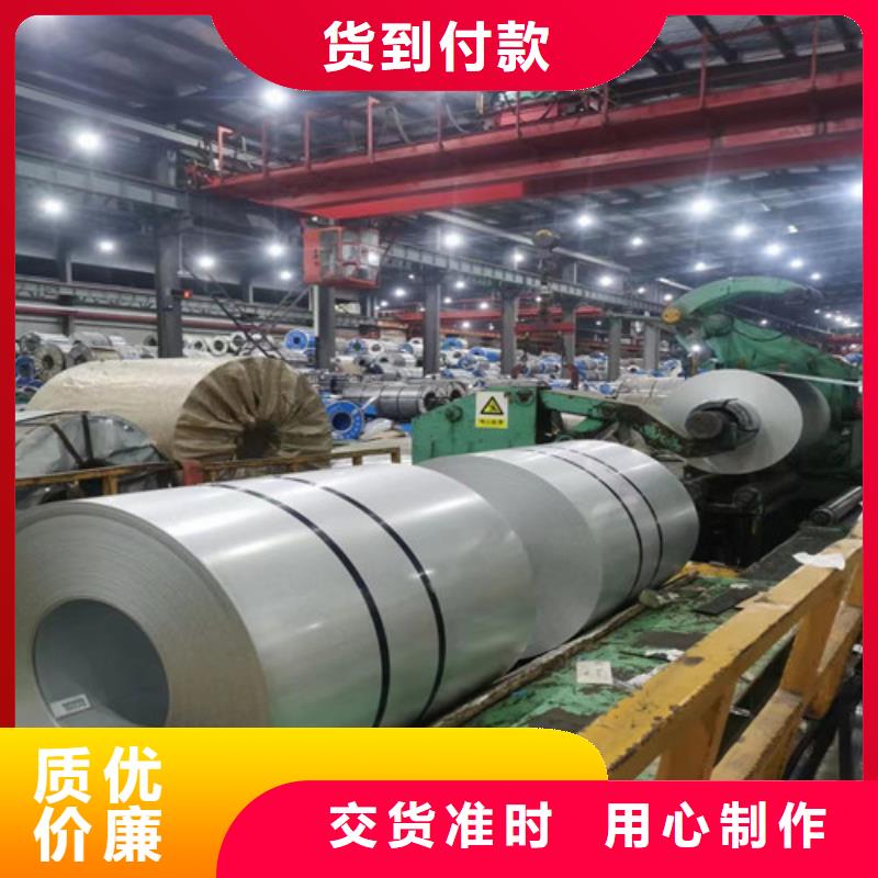 冷轧板卷,镀锌板现货充足量大优惠