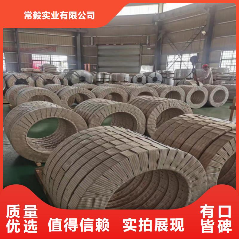 冷轧板卷中厚板精工打造