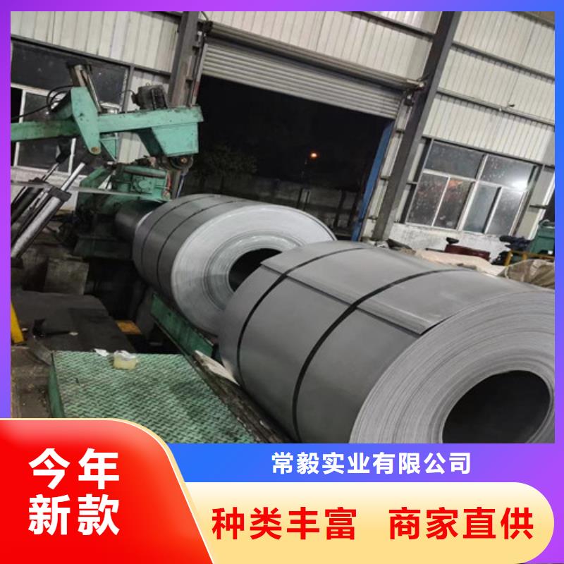 冷轧板卷【H300LAD+Z镀锌合金钢卷】优势