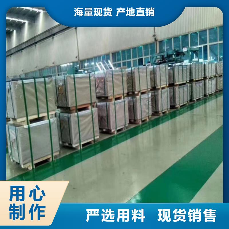 冷轧板卷SECIF电解板专注产品质量与服务