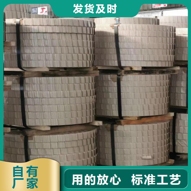 冷轧板卷TS280GD结构钢彩涂卷厂诚信经营