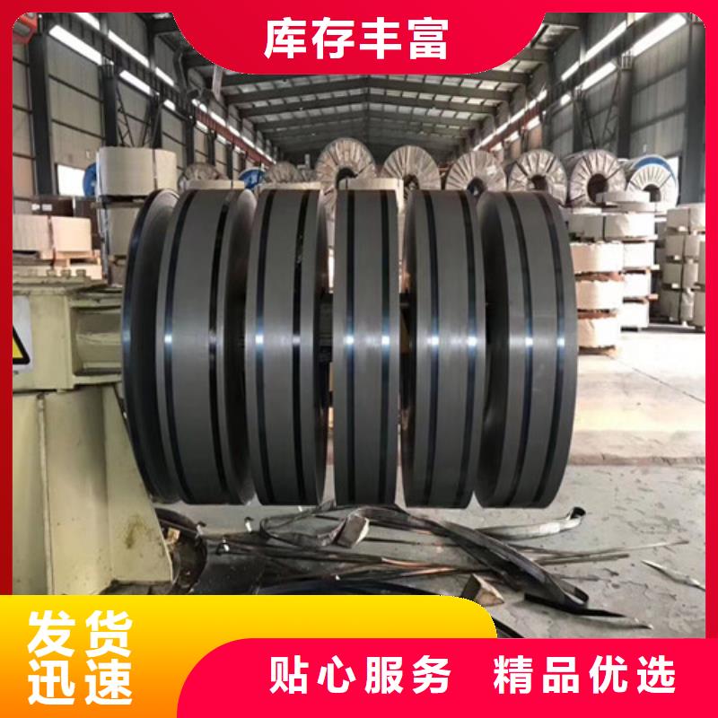 冷轧板卷【H300LAD+Z镀锌合金钢卷】优势