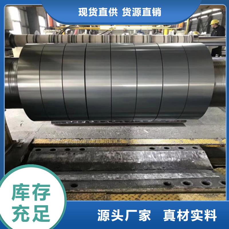 冷轧板卷SECD电镀锌品质卓越