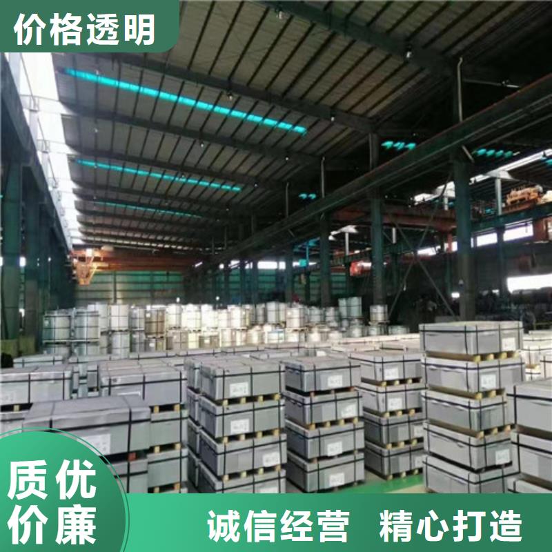 冷轧板卷【汽车钢】多家仓库发货