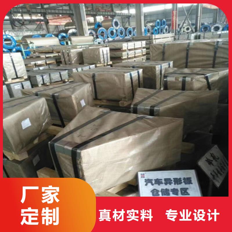冷轧板卷,镀锌板现货充足量大优惠