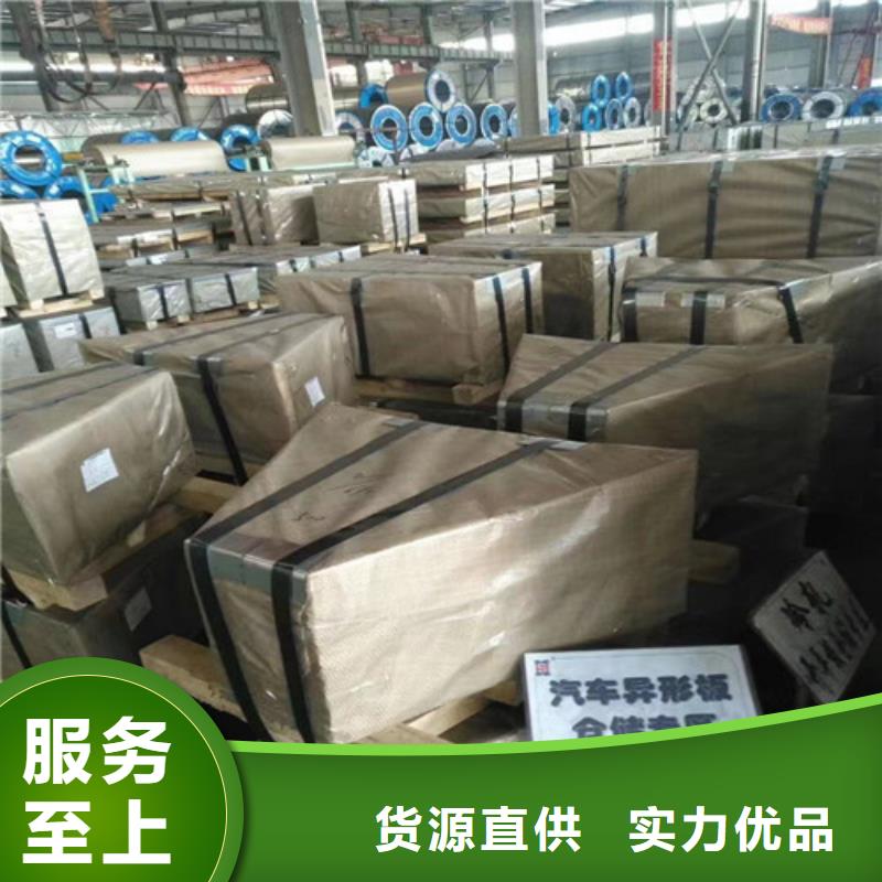 冷轧板卷彩涂钢买的是放心