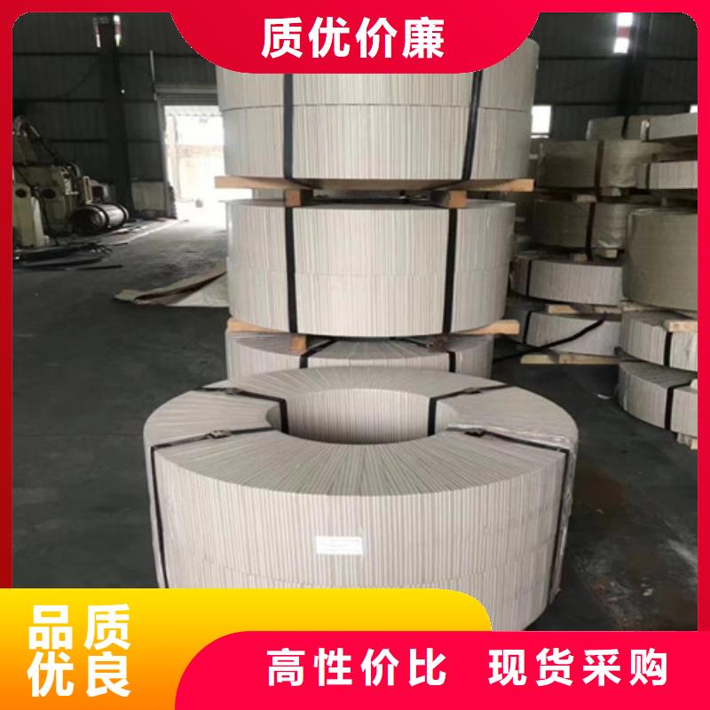 冷轧板卷硅钢片厂诚信经营