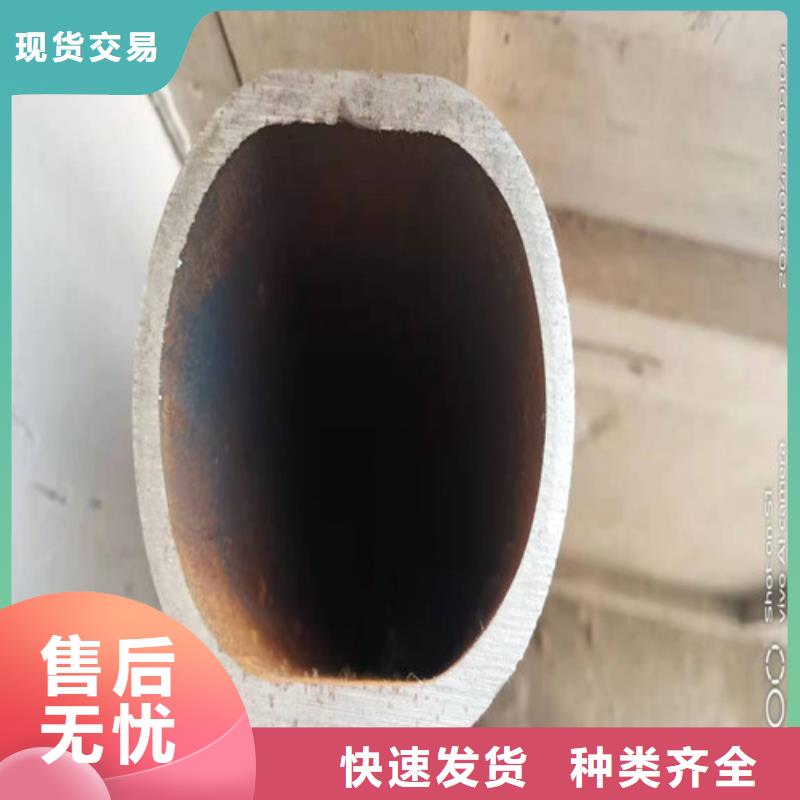 无缝钢管【45#无缝钢管】货真价实