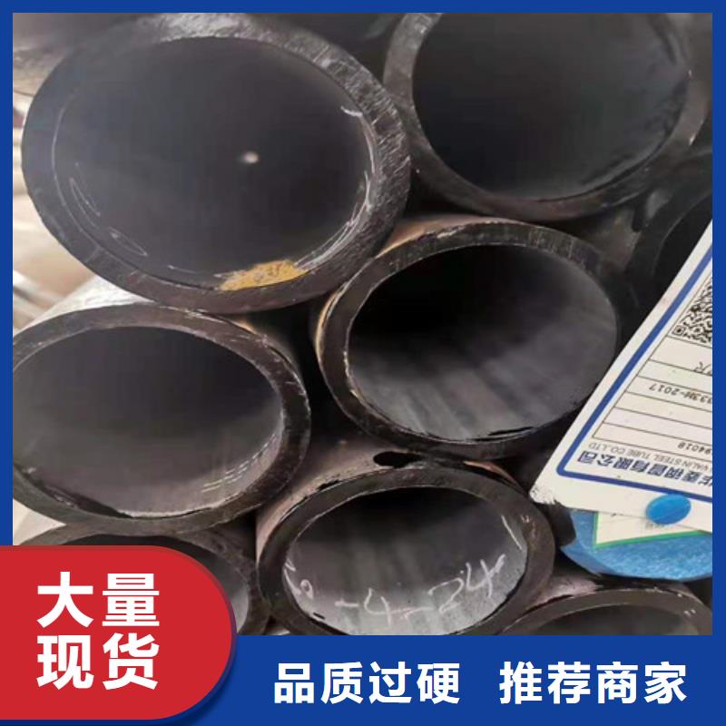 无缝钢管_20#无缝钢管现货充裕