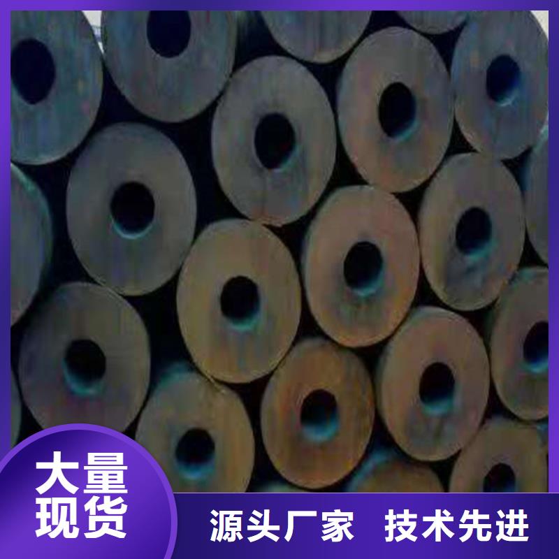 无缝钢管_45#无缝钢管满足您多种采购需求