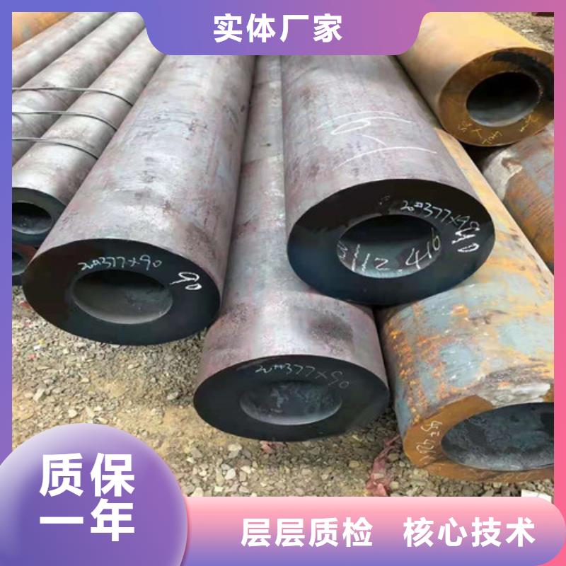 无缝钢管_20#无缝钢管现货充裕