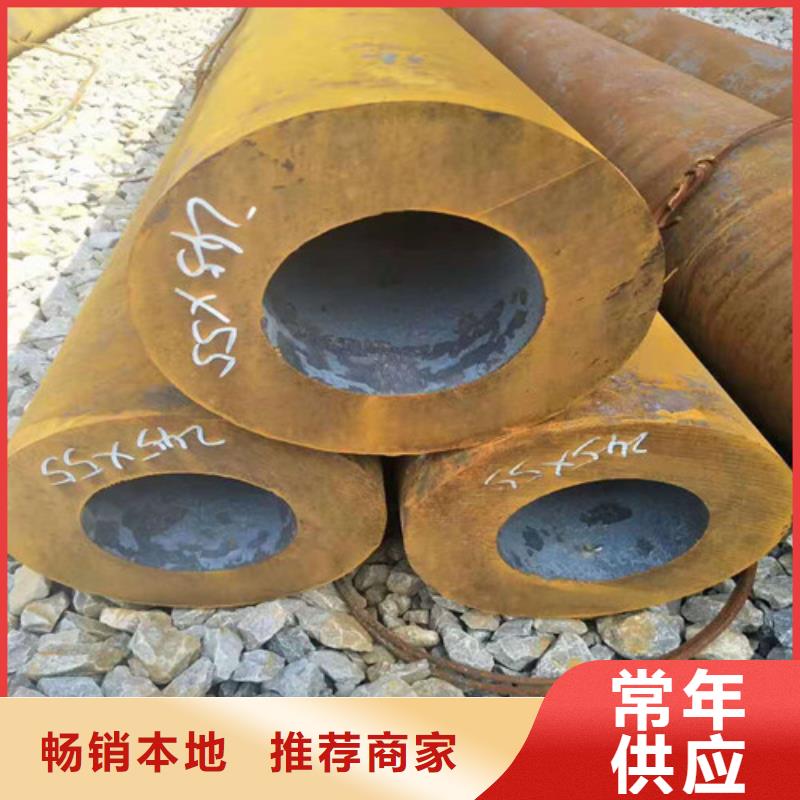 无缝钢管16Mn无缝钢管工期短发货快