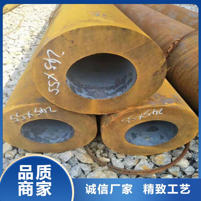 【无缝钢管厚壁无缝钢管诚信经营现货现发】