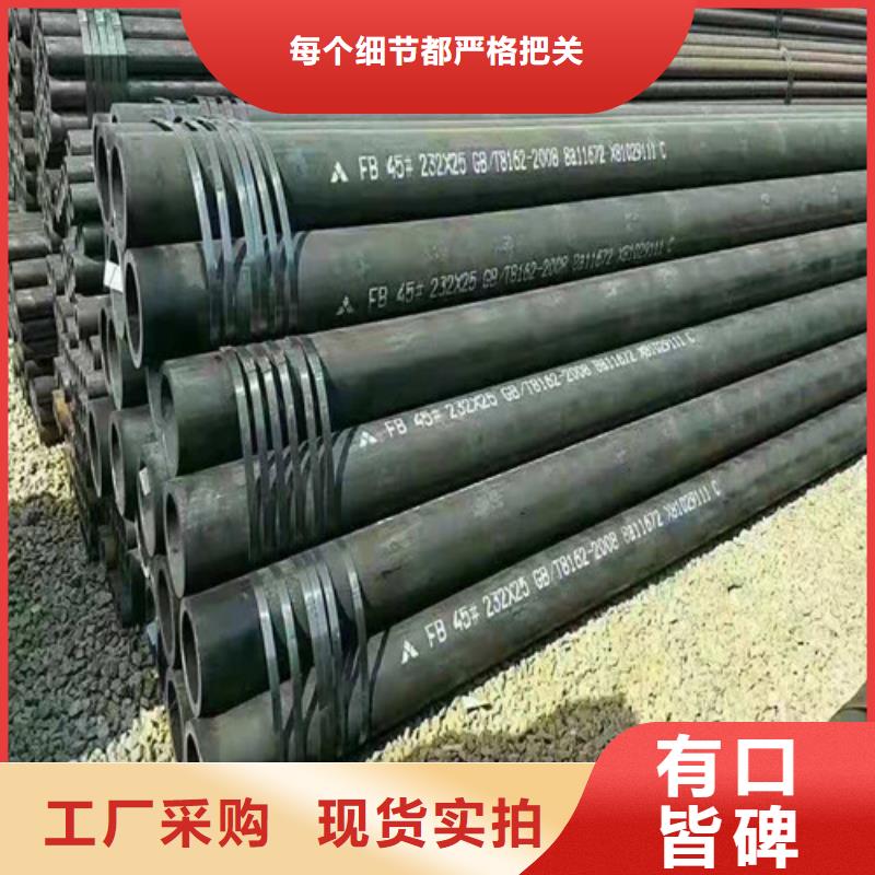 【无缝钢管_20#无缝钢管质量无忧】