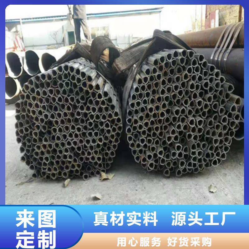 无缝钢管45#无缝钢管销售的是诚信