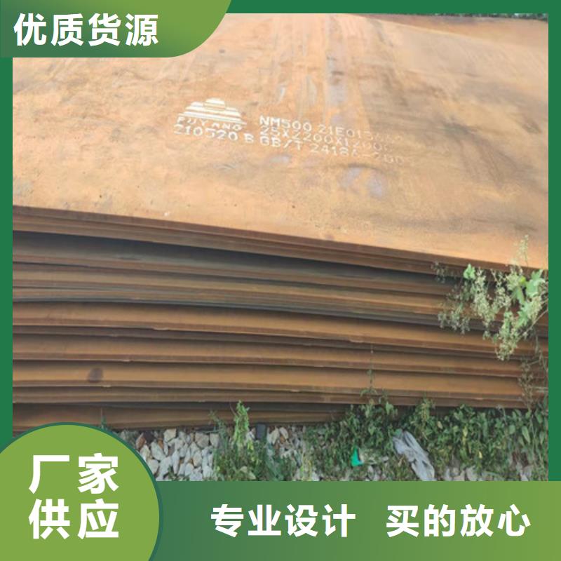 钢板 容器板来图定制量大从优