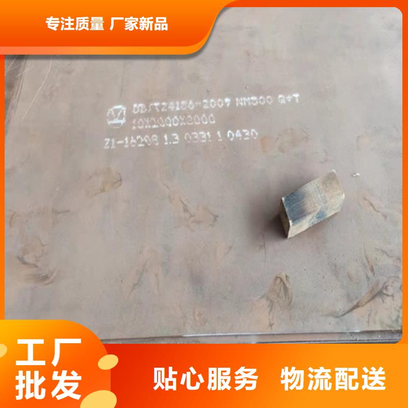 钢板【42CRMO钢板】专业厂家