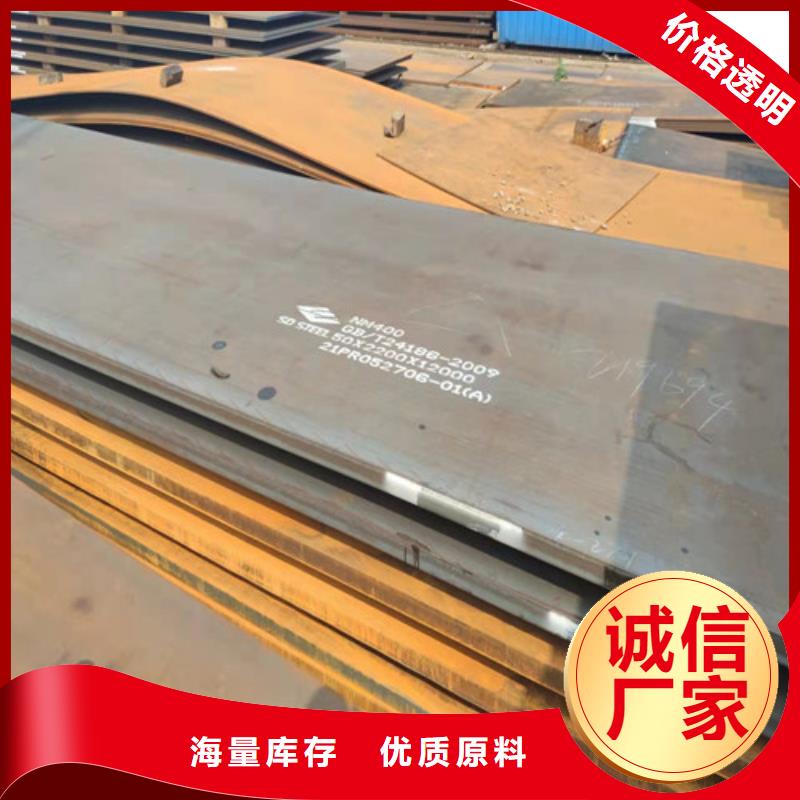 【钢板Q390圆钢认准大品牌厂家】