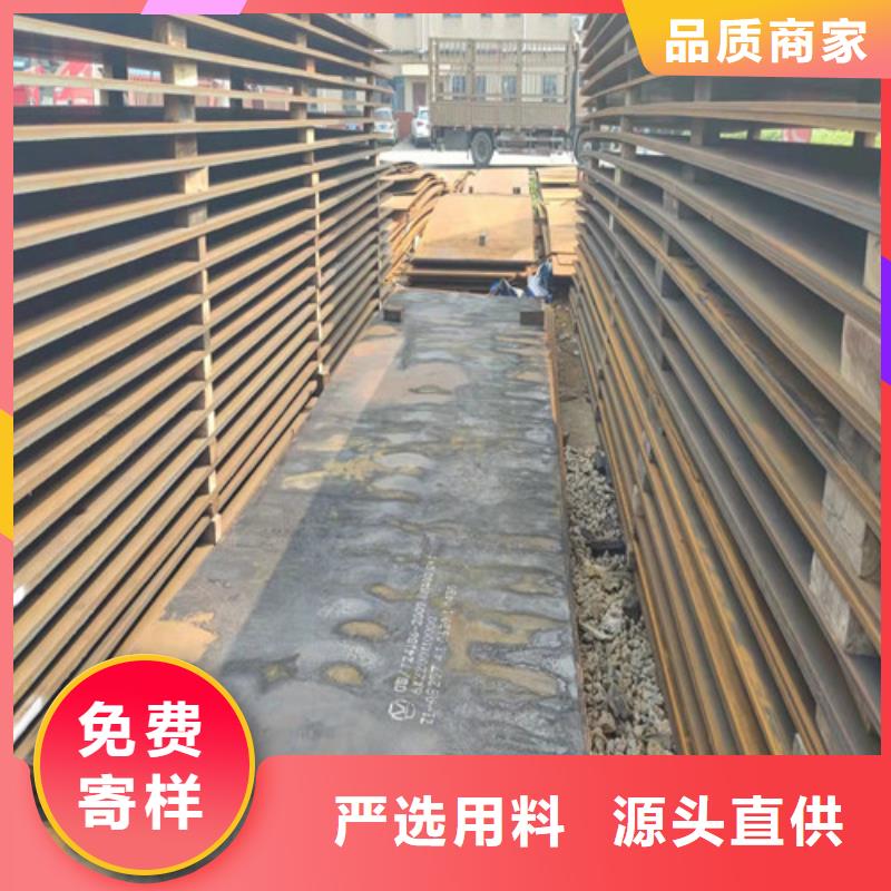钢板合金钢板切割市场报价