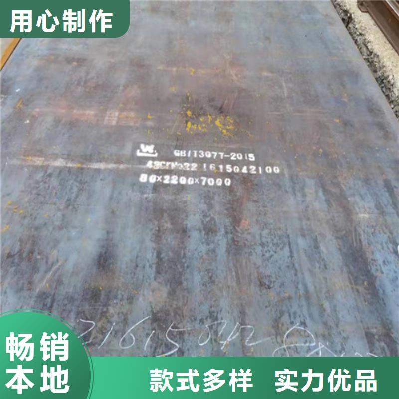 钢板加工合金钢板源头工厂量大优惠