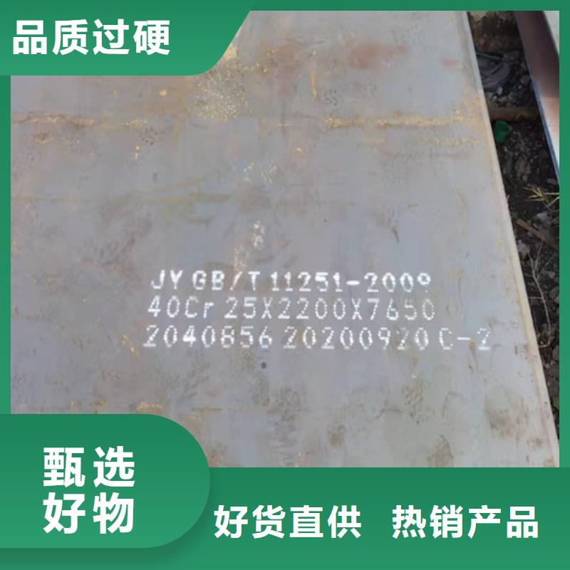 钢板-【65MN钢板】专业生产设备