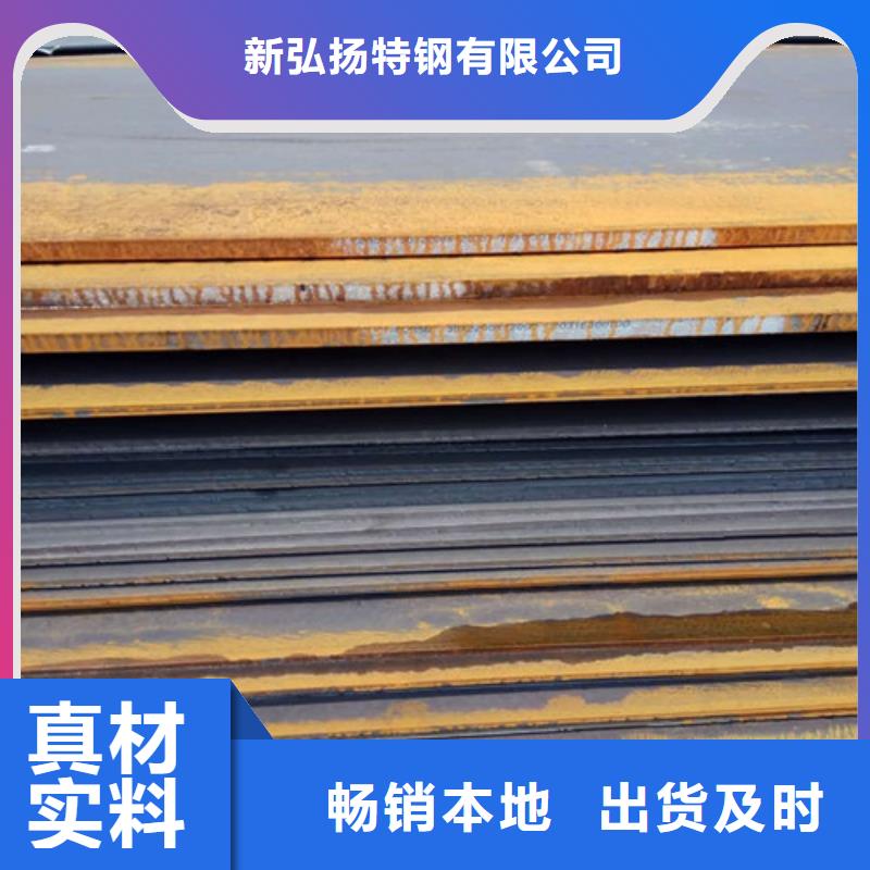 钢板GCR15圆钢生产加工