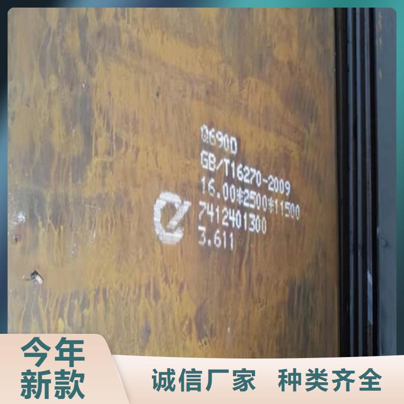 钢板合金钢板切割市场报价