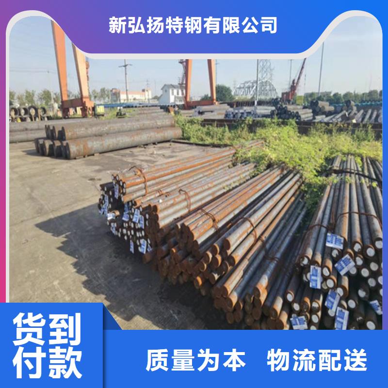 【圆钢40Cr钢板精工细致打造】