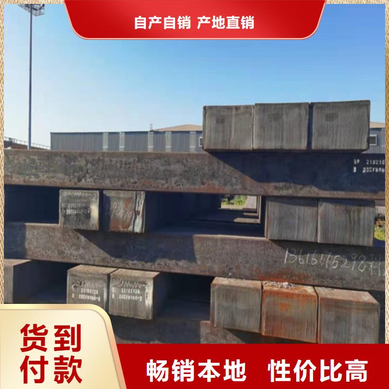 圆钢_GCR15圆钢质量安心