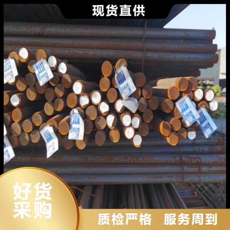 圆钢 35#圆钢大品牌值得信赖