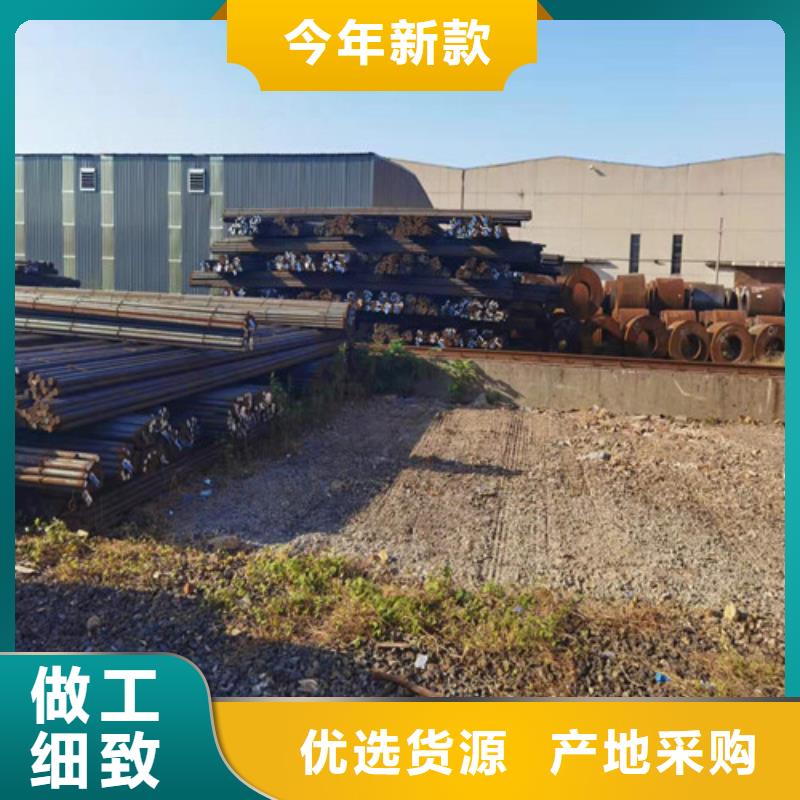 圆钢_NM400钢板售后无忧