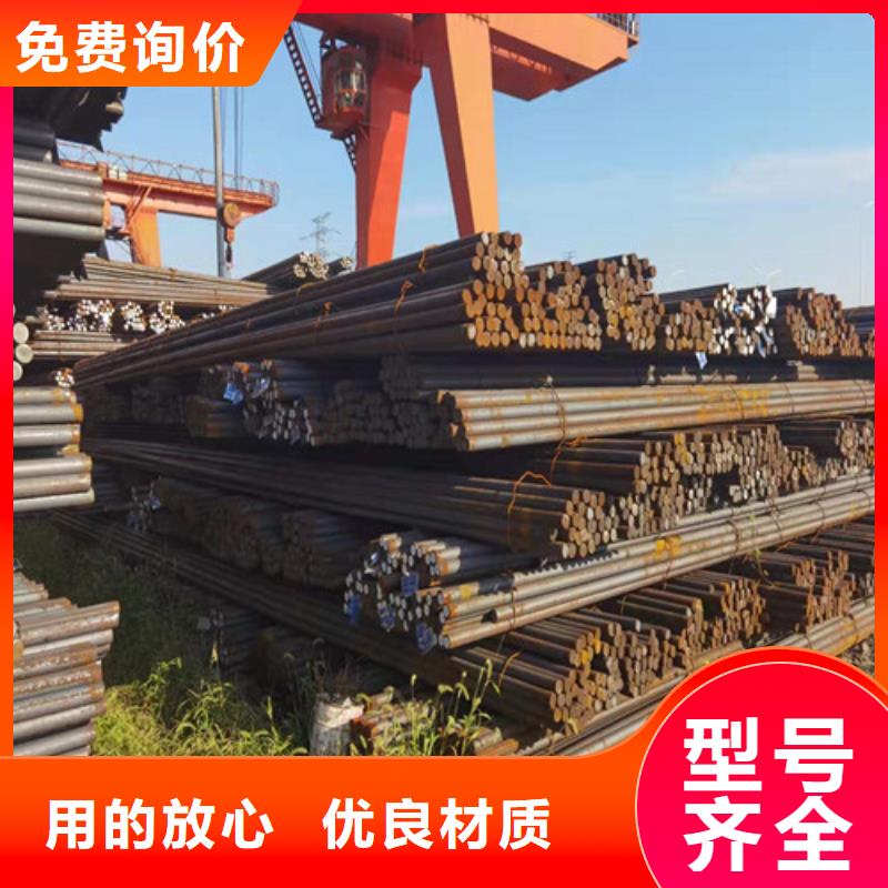 圆钢_Q345C中板追求细节品质