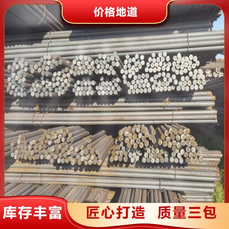 圆钢_NM400钢板售后无忧